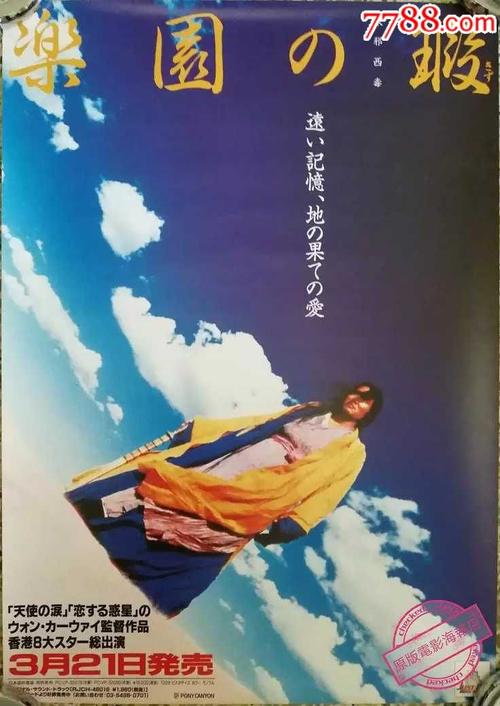 罗琳斯学院文凭毕业证怎么购买